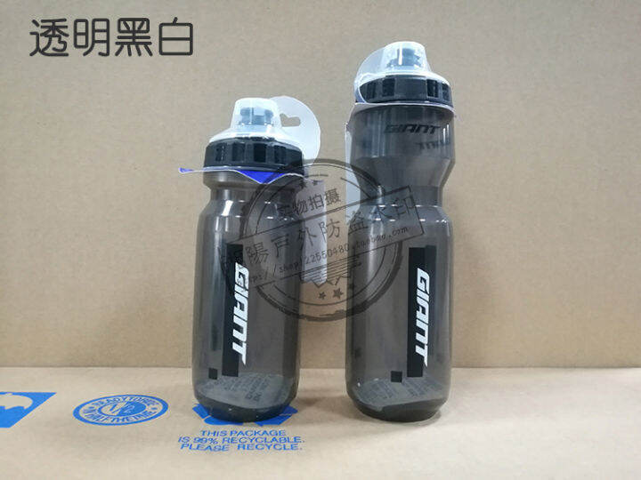 Authentic Giant water bottle holder mountain road bike riding extrusion