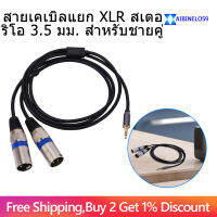 Multi-Function สายออดิโอ3.5/6.35มม.แจ็คคู่ XLR ชายสายแจ็ค XLR สายพ่วง6.35/3.5มม.3M