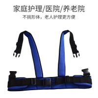 [Fast delivery]Original Wheelchair Seat Belt Fixer Elderly Special Restraint Belt Anti-fall Anti-slip Patient Restraint Strap on Toilet Chair