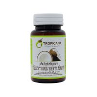 Tropicana  Coconut oil capsules 60 tablets(ทรอปิคานา) น้ำมันมะพร้าวบริสุทธิ์สกัดเย็นออร์แกนิก ชนิดแคปซูล 60 แคปซูล/กระปุกTropicana แคปซูลน้ำมันมะพร้าวบรรจุ