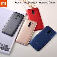 เคสแผงปลอกหุ้มช่องหลังฝาหลังปิดโทรศัพท์ด้านหลังทำจากพลาสติก F1 Xiaomi ของแท้สำหรับ Xiaomi F1 Poco อะไหล่สำรอง