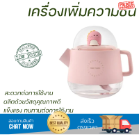 เครื่องเพิ่มความชื้น PMR HUMIDIFIER HP001 มีแบตเตอรี่ในตัว สามารถชาร์จได้ผ่านสาย USB มีไฟส่องสว่างขณะใช้งาน สามารถเปลี่ยนแสงไฟได้หลากหลายเฉดสี