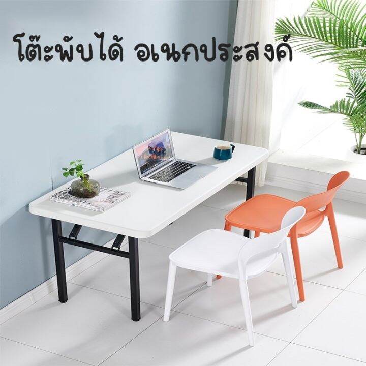 ontop-โต๊ะ-โต๊ะพับเก็บได้-foldable-table-โต๊ะอเนกประสงค์-โต๊ะวางของ-โต๊ะปิกนิก-โครงเหล็ก-โต๊ะกินข้าว-120-60-75cm-พกพาได้-พร้อมส่ง