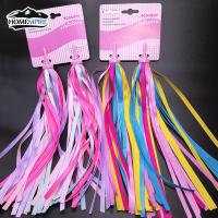 Homempire 2Pcs 30ซม.จักรยานเด็ก Handlebar Streamers ที่มีสีสันริบบิ้นพู่จักรยานเด็กเล่นมือจับรถสกู๊ตเตอร์ Streamers ริบบิ้นตกแต่งของขวัญวันเกิดเด็ก