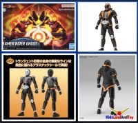 4573102633460 FIGURE-RISE STANDARD KAMEN RIDER GHOST ORE DAMASHII (fs)