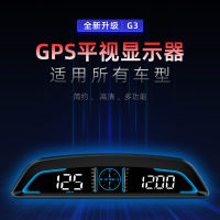 [COD] รถ Weiying hud Head-up Display Car HD gps เครื่องวัดความเร็วแบบดิจิตอลสากล