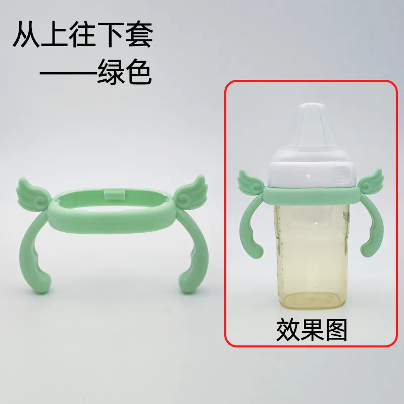 Universal Baby Bottle Handles