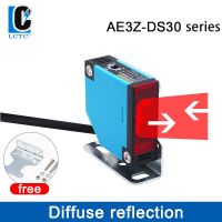 【CW】✙☢☒  Photoelectric switch long-distance diffuse reflection infrared AE3JK-DS30M1/DS30M2/R4M1/5DM1