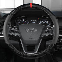 For Hyundai Solaris Veloster ix35 Kona Accent i40 Santa fe Ioniq Car Styling Carbon Fibre Steering Wheel Covers Accessories