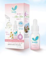 Umbili ฉุนฉุน Baby G สูตรสำหรับเด็กที่เป็น G6PD เซรั่มหอมแดง ขวดสีชมพู บรรเทาหวัด 12ml.