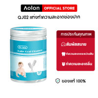 Aolon  QJ02 ผ้าฝ้ายผ้าฝ้ายเด็ก 30 ชิ้น เด็กทารกแรกเกิดปากทำความสะอาด ผ้าก๊อซทำความสะอาดช่องปาก ใช้ได้ตั้งแต่แรกเกิด ผ้าก๊อซเช็ดลิ้น ผ้าก๊อซเช็ดฟัน ที่เช็ดลิ้นเด็ก ที่เช็ดฟันเด็ก ที่แปรงลิ้นเด็ก