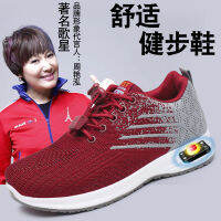 COD sneakers รักพ่อแม่ Peak Nest รองเท้าเดินรองเท้าใหม่ระบายอากาศรองเท้านุ่มแต่เพียงผู้เดียวสบายๆกีฬารองเท้าเดินทาง