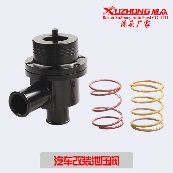 jh-automobile-modified-pressure-relief-valve-turbo-type-automobile