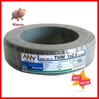 สายไฟ THW NNN 1x2.5 SQ.MM. 100M สีเทาELECTRIC WIRE THW NNN 1X2.5 SQ.MM 100M GREY **จัดส่งด่วนทั่วประเทศ**