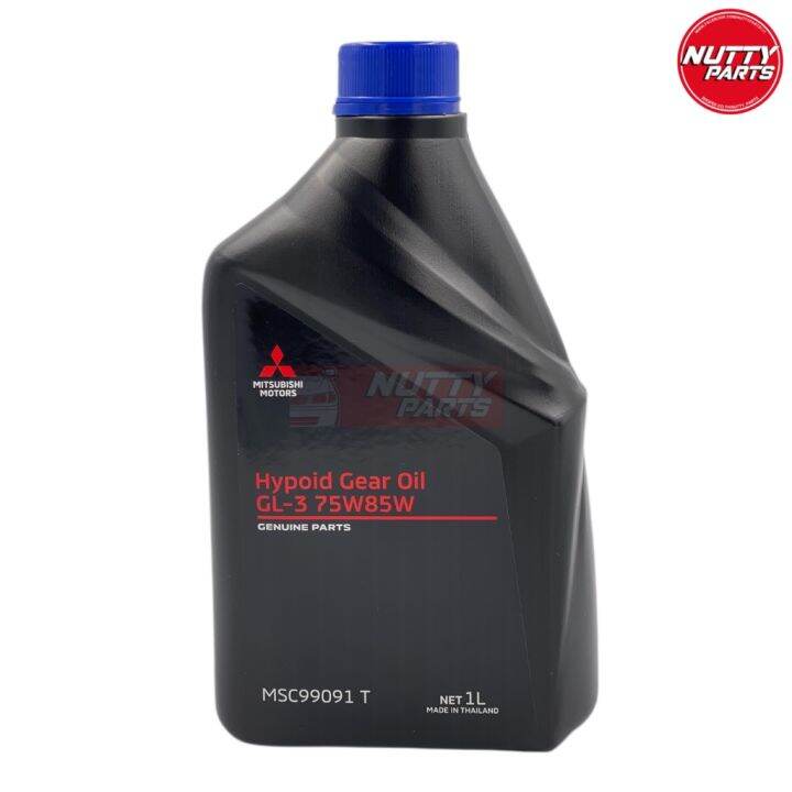 น้ำมันเกียร์ธรรมดา Mitsubishi Hypoid Gear Oil GL3 75W85W MSC99091T 1