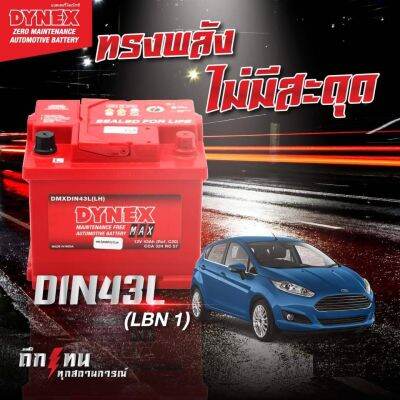 DYNEX MAX รุ่น DIN43L  รับประกัน 12 เดือน#ZEROMAINTENANCE# 43แอมป์#LBN1