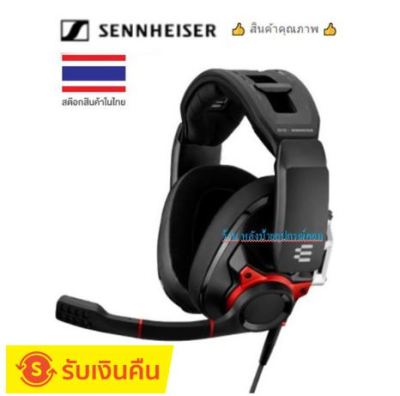 Sennheiser ⚡️FLASH SALE⚡️ (ราคาพิเศษ) EPOS รุ่น GSP600 Gaming Headset (GSP 600)