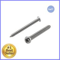 สกรูเกลียวปล่อย TP DEXZON 4X40 มม. 10 ตัวSELF-TAPPING SCREWS TP DEXZON 4X40 มม. 10EA **ขายดีที่สุด**