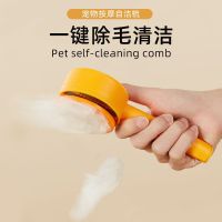 Gifts Cat Comb To Remove Fur Pet Pets Special Combed Dog Brush Massage Supplies Hair