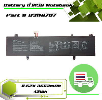 แบตเตอรี่ อัสซุส - Asus battery เกรด Original สำหรับรุ่น Asus VivoBook K410U S410U X411U , Part # B31N1707