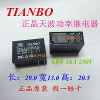 TRA2 TIANBO 6 feet of L-12VDC-S-H sky-wave relay 16A 250v G2R-1A-E 12V