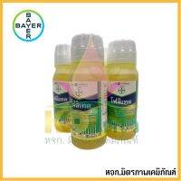 โฟลิเทค100cc (เบตา-ไซฟลูทริน) สารป้องกันและกำจัดแมลง ตราไบเออร์