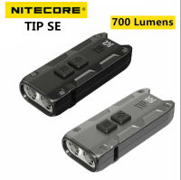 (ร้อน) NITECORE เคล็ดลับ SE พวงกุญแจ Dual-Core USB-C แบบชาร์จแม่เหล็กอลูมิเนียมไฟฉาย EDC กระเป๋ามินิไฟฉาย Led