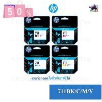 HP 711B สำหรับเครื่อง HP T120/T520 *คนขายหมึก**VP COM* #หมึกเครื่องปริ้น hp #หมึกปริ้น   #หมึกสี   #หมึกปริ้นเตอร์  #ตลับหมึก