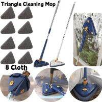 【CW】 360° Cleaning Mop Telescopic Wet Dry Ceiling Self-Draining Wall Squeeze Floor Washer