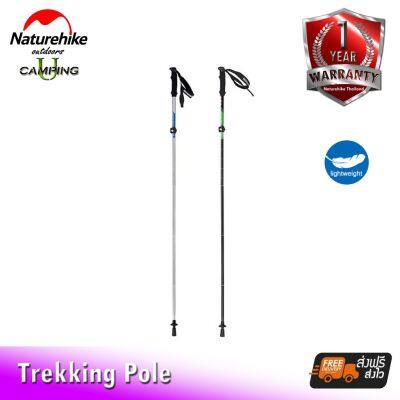 ไม้เท้าเดินป่า Naturehike 5 Nodes Outer Locked Folding Trekking Poles (รับประกันของแท้ศูนย์ไทย)