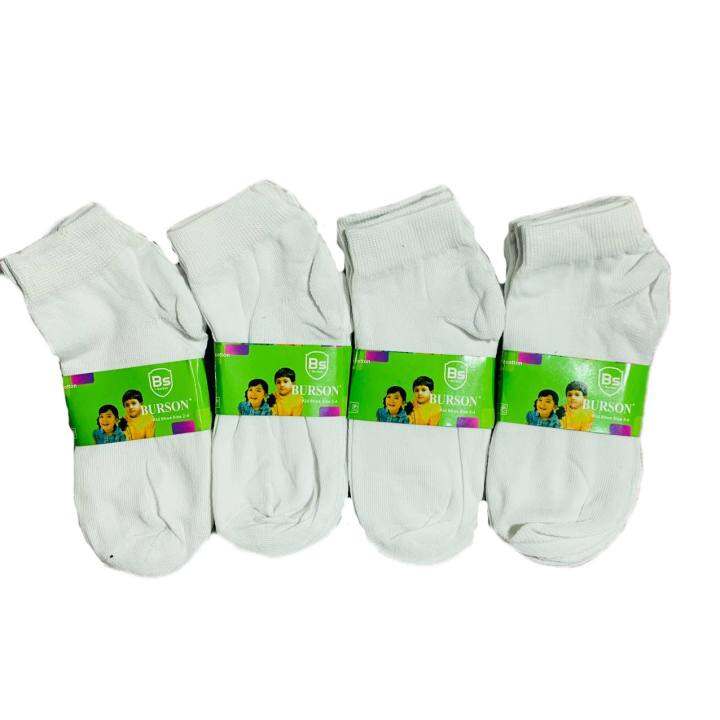 White cotton socks for kids 4-8years old 3pairs | Lazada PH