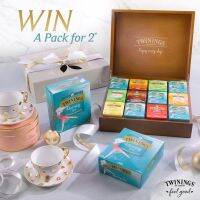 TWININGS ชาทไวนิงส์ ชาร้อน นำเข้าจากออสเตรเลีย ??  ชาอังกฤษแท้ ? กล่องใหญ่ 80-100 ซอง English breakfast Earl grey คาโมมา