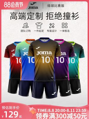 2023 High quality new style [advanced customization] Joma23 new volleyball suit suit mens professional competition training sports top breathable