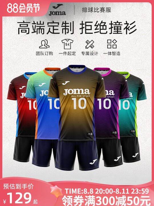 2023-high-quality-new-style-advanced-customization-joma23-new-volleyball-suit-suit-mens-professional-competition-training-sports-top-breathable