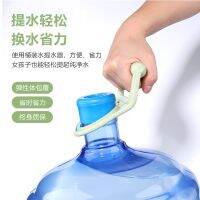 [COD] large bucket of pure water labor-saving lifter handle mineral thickened ring