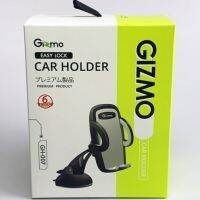 ที่ยึดโทรศัพท์ในรถ? Gizmo GH-007 ที่ยึดมือถือ Car holder Sillcone สีดำ