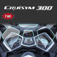 2ชิ้นรถจักรยานยนต์ TPU เครื่องมือ CRUISYM ฟิล์มป้องกันวัดความเร็วสำหรับ SYM CRUISYM 300 Joymax อุปกรณ์เสริม Z300