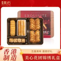 EA（美心花团锦绣礼盒）Hong Kong Mei Xin Hua Tuan Brocade Gift Box คุกกี้เพสทรี่ ติ่มซำ คุกกี้ไข่เจียว 238 กรัม