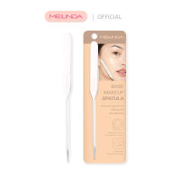 MEILINDA Base makeup spatula(ใช้สำหรับเกลี่ยและปาดรองพื้น)