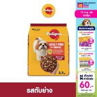 PEDIGREE เพดดิกรี มินิ อาหารสุนัข ชนิดเม็ด – อาหารสุนัขสำหรับสุนัขโตพันธุ์เล็ก, 2.7 กก.