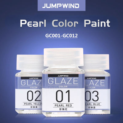 JUMPWIND 18มิลลิลิตร GC01-GC12น้ำมันที่ใช้สีเคลือบสีมุกเม็ดสีสำหรับรูปแบบการชุมนุมงานอดิเรกระบายสีแปรงพ่นเครื่องมือ DIY