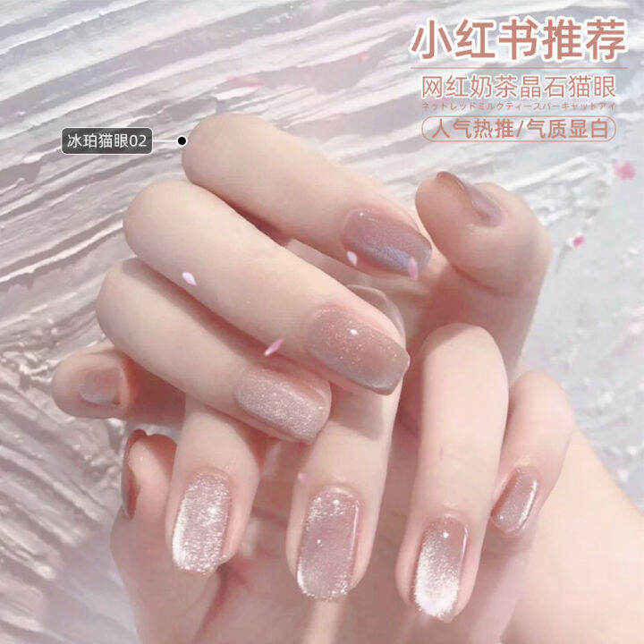 Autumn winter milk tea color crystal cat's eye nail polish glue 2020