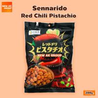 ของอร่อย ญี่ปุ่น เจเปน? (x1) Sennarido Red Chili Pistachios ถั่วพิสตาชิโอเคลือบแป้งอบกรอบ รสเผ็ด ขนาด 200 กรัม ขนมญี่ปุ่น