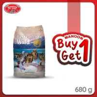 ? { ส่งฟรี } ? [1Free1] Taste of The Wild Dog Food all Flavor 680g (1Free1) เทสต์ ออฟ เดอะ ไวลด์ อาหารสุนัขรวมทุกสูตร  บริการเก็บเงินปลายทาง