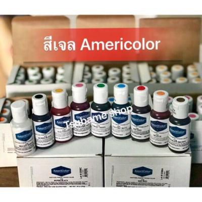 สีเจลใส่อาหารและขนม Americolor