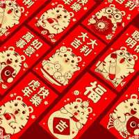 LG01I9 6pcs/set Birthday Chinese Cartoon Year of The Tiger Spring Festival New Years Hongbao Red Envelope