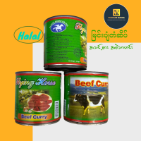 မြင်းပျံတံဆိတ် အသင့်စား အမဲသားဟင်း Flying Horse Canned Beef Curry