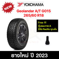 265/60 R18 Yokohama Geolandar A/T โยโกฮาม่า ยางปี 2023 ทุกสภาพถนน ลดการสั่นสะเทือนดีเยี่ยม ราคาพิเศษ !!!