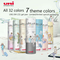 ญี่ปุ่น Uni Limited สีเจลปากกา UM-151 6C48C ชุด48สีสีน้ำภาพวาดพิเศษบัญชีปากกา0.380.7