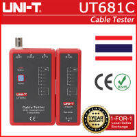 UNI-T UT681C Cable Tester